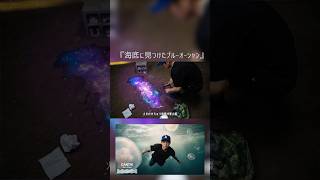 AIに「映画作って」って頼んだら、現実と区別がつかなくなった。 #AIミュージックビデオ #AI映像 #フルAI制作 #aiアート