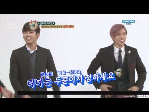 [ENG SUB] Infinite H on Weekly Idol Part 1/2 [130123]