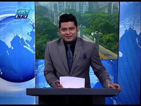 09 Am News || সকাল ০৯ টার সংবাদ || 20 October 2020 || ETV News