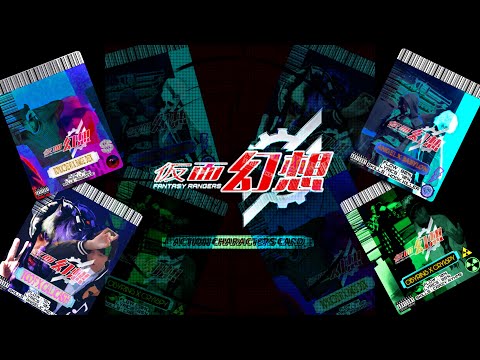 FantasyRangers Rage Cypher 2023 - angelsleep,BabyLon,CaliCash,TCOF,Cryispy,Obyrins,toxicdev!,RageDex