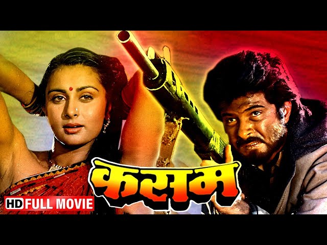 इल्ज़ाम की आग - गाँव, गद्दारी और बदला | Kasam (Full Movie) | Anil Kapoor, Poonam Dhillon SDDEFAULT Thumbnail