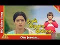 Oru Jeevan Video Song Naan Adimai Illai Tamil Movie Songs Rajinikanth Sri Devi ஒரு ஜீவ�