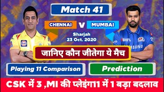 IPL 2020 - MI vs CSK Playing 11 Comparison & Prediction | CSK vs MI | MY Cricket Production