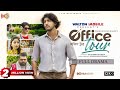 Office Tour অফিস ট্যুর Full Natok Tawsif Mahbub Sadia Ayman Monira Mithu Eid Natok