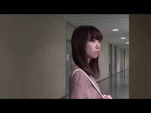 造形デザイン学科 ショートムービー『終わらない夢の中で』／中四映連映像グランプリ2019＜高等学校・専門学校・短大・大学の部＞優秀賞