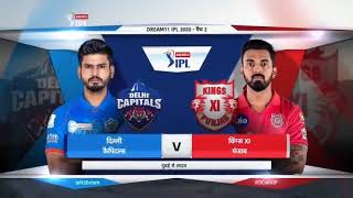IPL Highlights DC & KXIP 2020