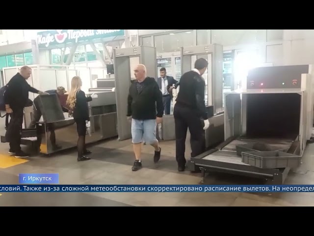 Туман в Иркутске привёл к масштабным сбоям в работе аэропорта