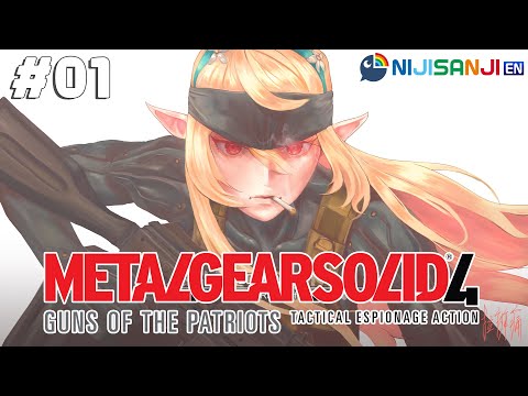 【METAL GEAR SOLID 4: GUNS OF THE PATRIOTS Act 1】kept you waiting, huh?【NIJISANJI EN | Pomu Rainpuff】