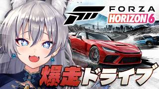 【 Forza Horizon 6 】超リアルな日本が舞台！朝から大爆走するぞ！【#稲荷いろは/のりプロ所属】
