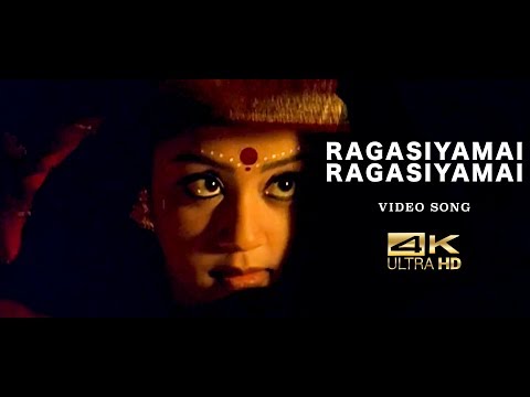 Ragasiyamai - Dum Dum Dum | 4K Video Song | Karthik Raja |  Hariharan |  Sadhana Sargam