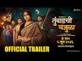 Tumbadchi Manjula Official Trailer Vividh Korgaonkar Bavesh Janavlekar 5 June 2026