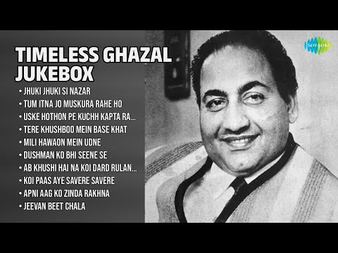 यादों का सफर: सदाबहार गज़लें | Jagjit Singh Songs | Jhuki Jhuki Si Nazar
