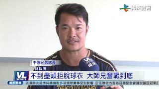 [影音] 高潮迭起人生劇場 林智勝更懂珍惜