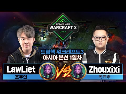 LawLiet (N) vs Zhouxixi (N) 드림핵 워크래프트3 오픈 가을시즌 본선 1일차 - Warcraft3