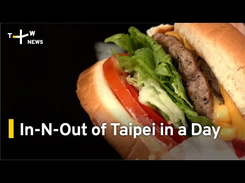 In-N-OutBurgers entrando e saindo de Taiwan em um dia | TaiwanPlus News