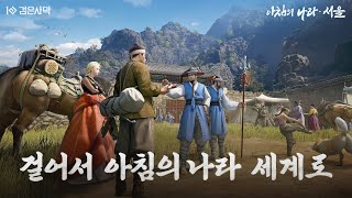 퀘이사존