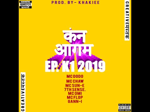 Kan Agam Ep. K1 2019