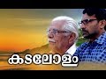 കടലോളം Kadalolam Malayalam Short Film Malayalam Short Film 2018 Latest Malayalam Short F