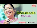 P Susheela S Heart Melting Golden Songs Tamil Super Hit Audio Songs Bicstol Media