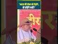 भारत की सेना को छेड़ोगे तो छोड़ेंगे नह