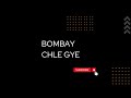 Bombay Chale Gye Ft Bahubali In Matador Jammu Bombay Explore Trending Dailyvlogger