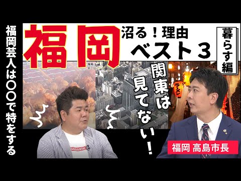 九州シゴキャン〜福岡で暮らす・働く魅力発掘！〜