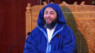 صورة الدرس 233 كرسي الإمام مالك مادة الفقه المالكي للدكتور سعيد الكملي