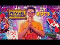Pongal Puliyodharai Music Video | Vetti Payan Venkat | Dongli Jumbo | Ramganesh K