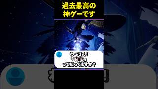神ゲー『NTE: Neverness to Everness』のアプデが最高すぎる！