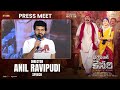 Director Anil Ravipudi Speech Bhagavanth Kesari Press Meet Nandamuri Balakrishna Kajal