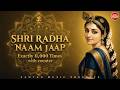 Radha Naam Jaap 2 | 11000 Times | अखंड श्री राधा नाम जप | Continuous Radha Naam Dhun
