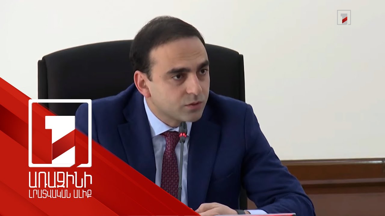 «Կասկադ» համալիրի շինարարության համար համայնքը ֆինանսական միջոցներ չի ներդնելու. Տիգրան Ավինյան
