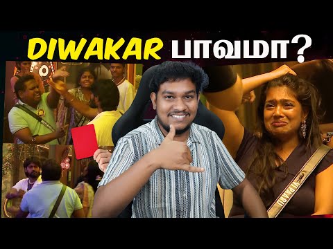 VJ Parvathy தான் காரணமா⁉️ Bigg Boss Tamil Season 9 TROLL | Diwagar & Kamurudin Fight | Vijay Tv