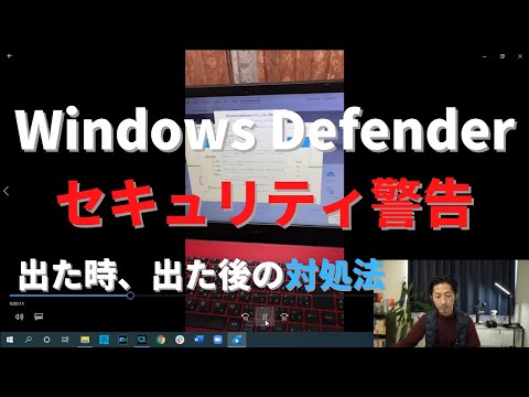 今すぐ Windows を更新してください: ハッカーは重大なセキュリティのギャップを悪用します