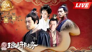 Download lagu 👑《琅琊榜Nirvana in Fire》全集24H陪伴！🎉看梅长苏搅弄京城风云 | 主演：胡歌、王凯、吴磊、刘涛、靳东 | China Zone剧乐部 mp3