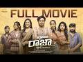 Arthamainda Raja Full Movie Telugu Movies 2026 JDV Prasad Aiswarya Supriya Infinitum Media