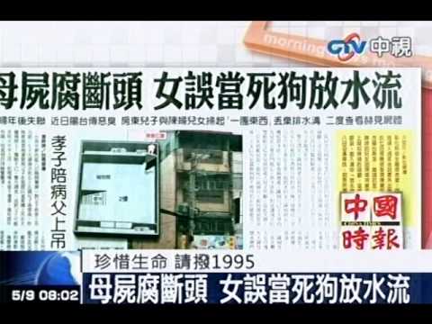 死狗放水流