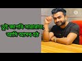Borsha Chokhe Lyrics By AIW Music Ft Imran Bangla Song Lyrics Imran Album R5xgaming Aiwmusic