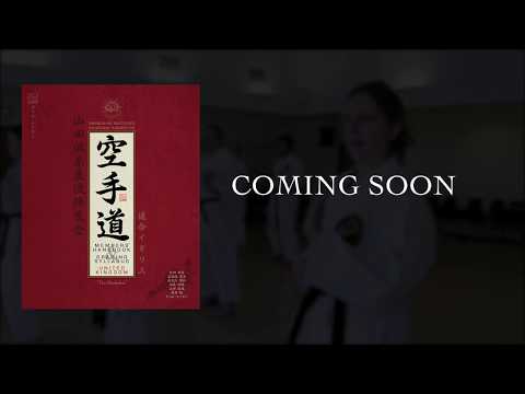 YSSKU UK Handbook Advert 2020