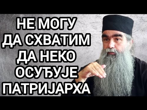 Otac Rafailo - Ne mogu da shvatim da neko osuđuje Patrijarha