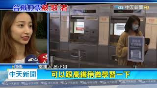 [閒聊] 未取票停權由半年改為1個月