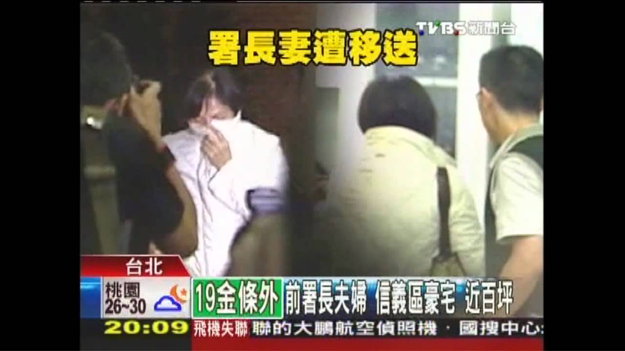 前署長月付百萬卡費　衣帽間貴氣逼人