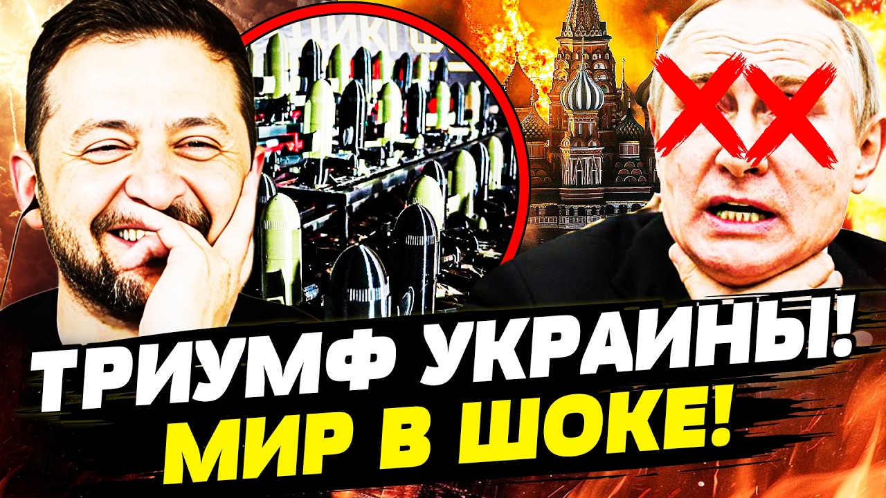 ⚡ЭТИМ УТРОМ! УКРАИНУ УМОЛЯЮТ ОБ ЭТОМ! ПЕРЕВОРОТ В КРЕМЛЕ: ПОКУШЕНИЕ НА ПУТИН?