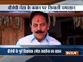 Former BJP MLA tells farmers to chant 