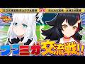 【パワプロ2026】王立天狐学園VSわんわん高校 フブミオ交流戦!!　#ホロ野球交流戦【ホロライブ/白上フブキ】