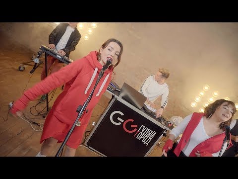 GG ГуляйГород - Щедрівка