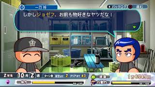 １週目１０