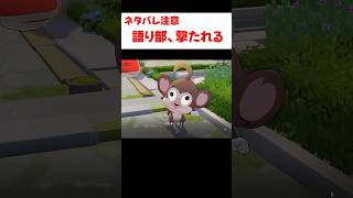 【スタレ】語り部を撃ち滅ぼすDrレイシオ 【崩壊：スターレイル】