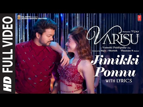 Jimikki Ponnu Full Video with Lyrics (Lyrical) — watch video