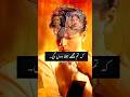 Devdas Dialogue Status Devdas Dialogue Shorts Srk